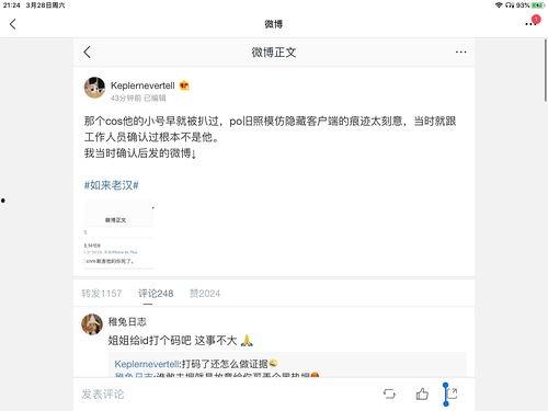 娱乐圈八卦吃瓜合集分享,揭秘明星幕后故事与热点事件 第2张 娱乐圈八卦吃瓜合集分享,揭秘明星幕后故事与热点事件 第2张
